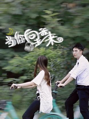 如来神掌2020 封面图