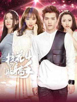 从练气期就开始度雷劫 封面图