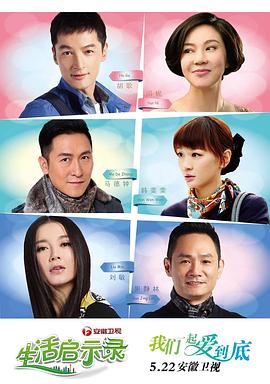 轻烟染日暮 封面图