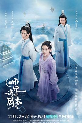 龙岭迷窟 封面图