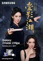 结婚十年后我一心想离 封面图