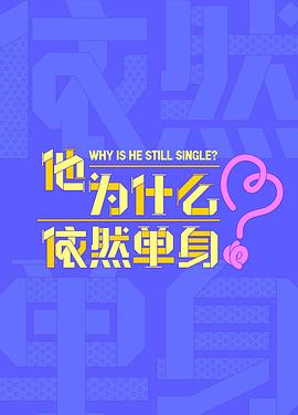 相逢相遇我和你 封面图