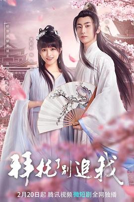 闲散太子纵横四海 封面图