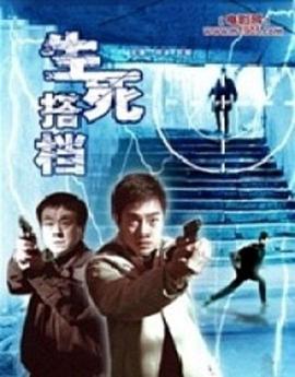 暗夜逐仇 封面图